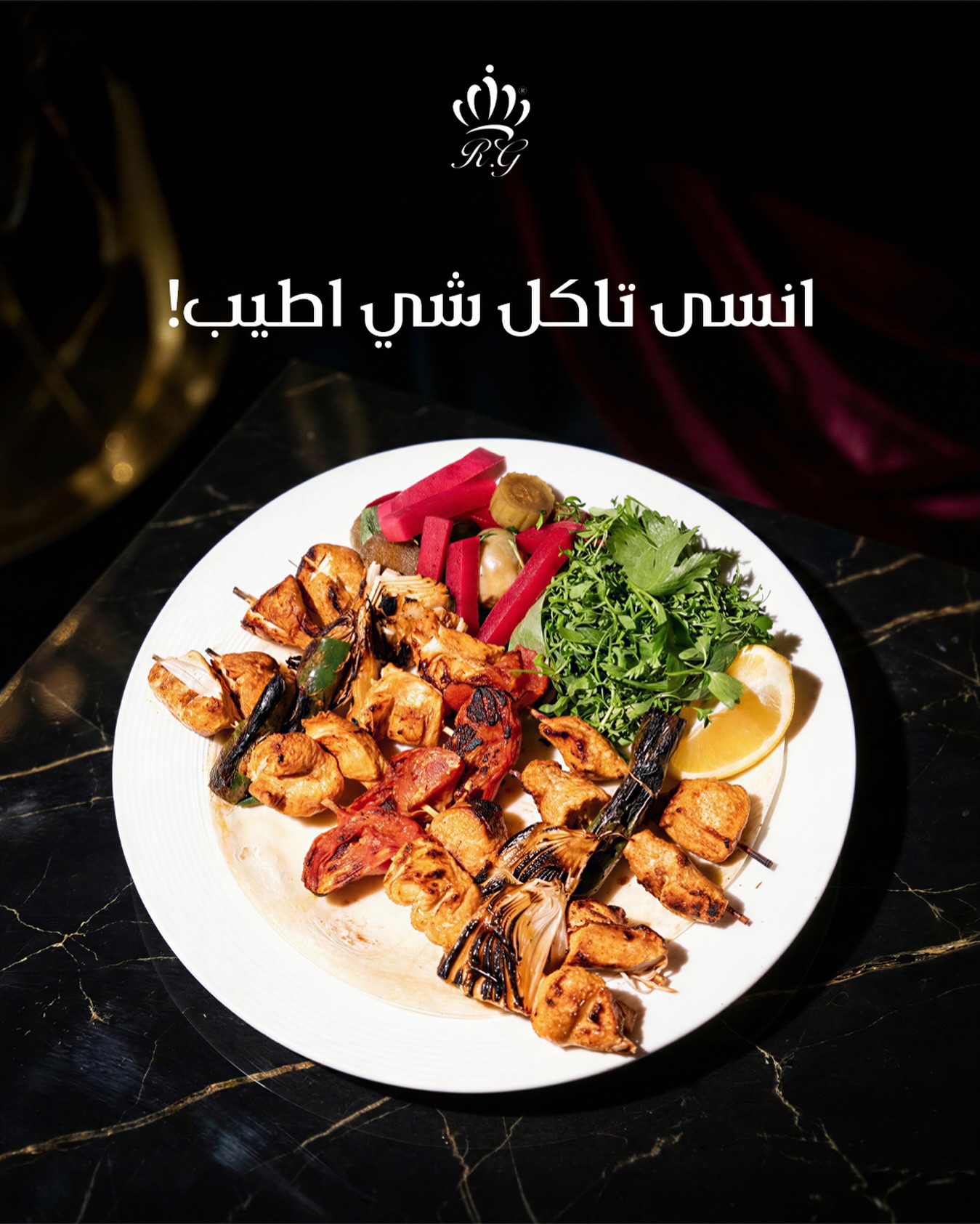 تفاصيل تتجمع في كل طبق